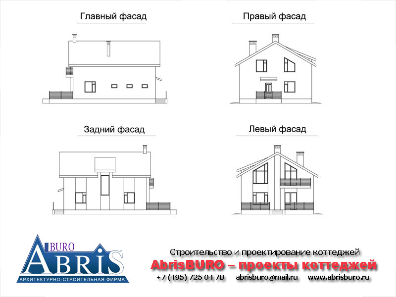 Фасады коттеджа