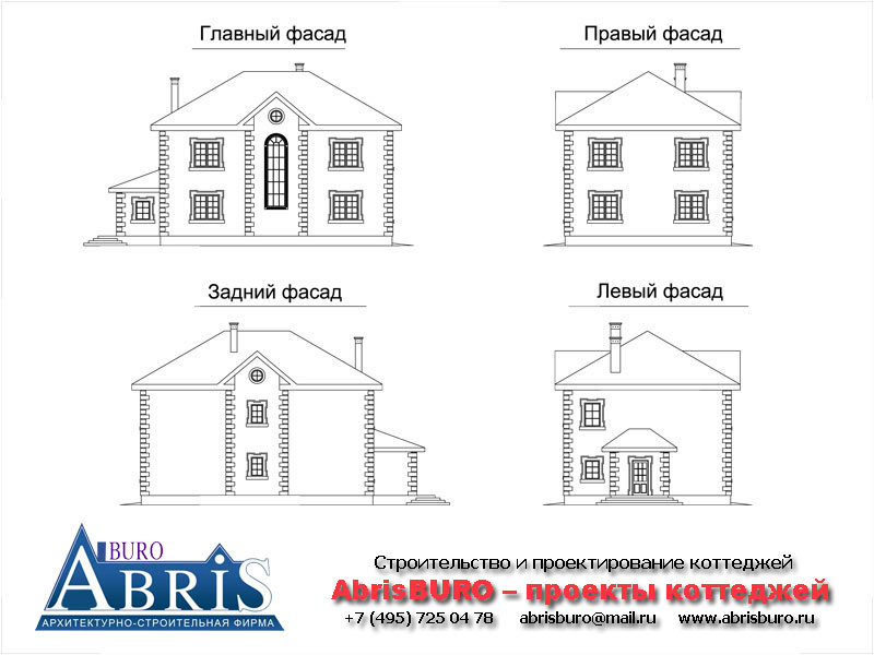 Фасады коттеджа
