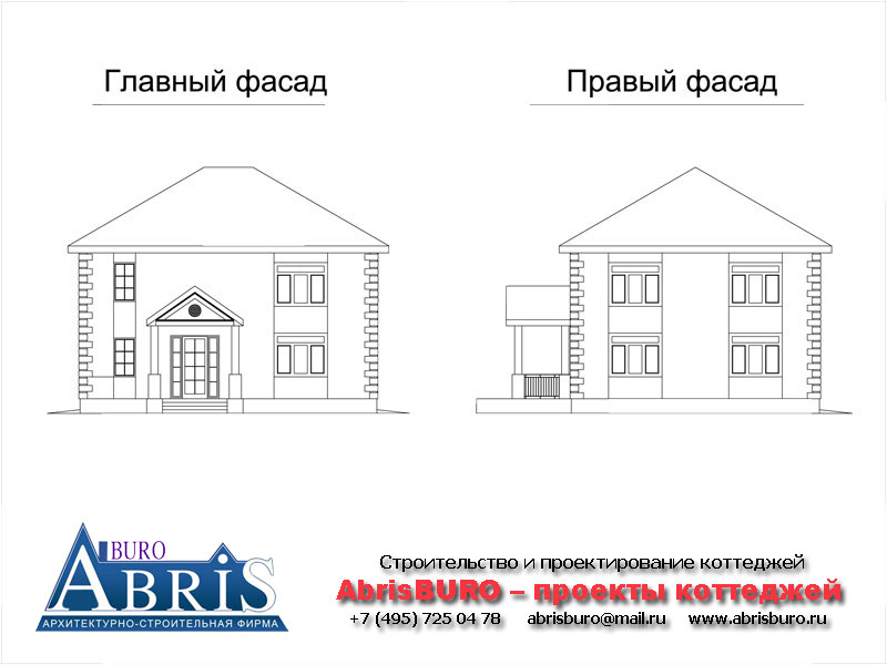 Фасады коттеджа