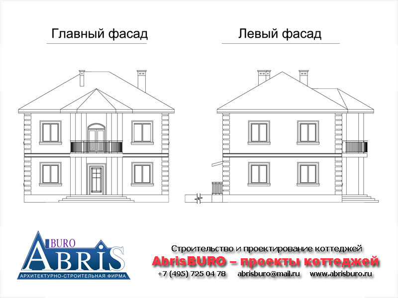 Фасады коттеджа