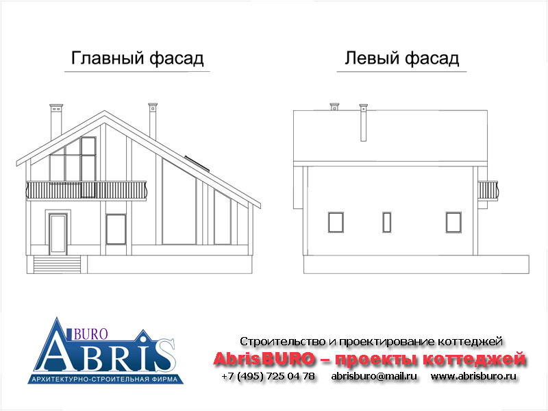 Фасады коттеджа