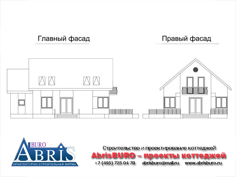 Фасады коттеджа