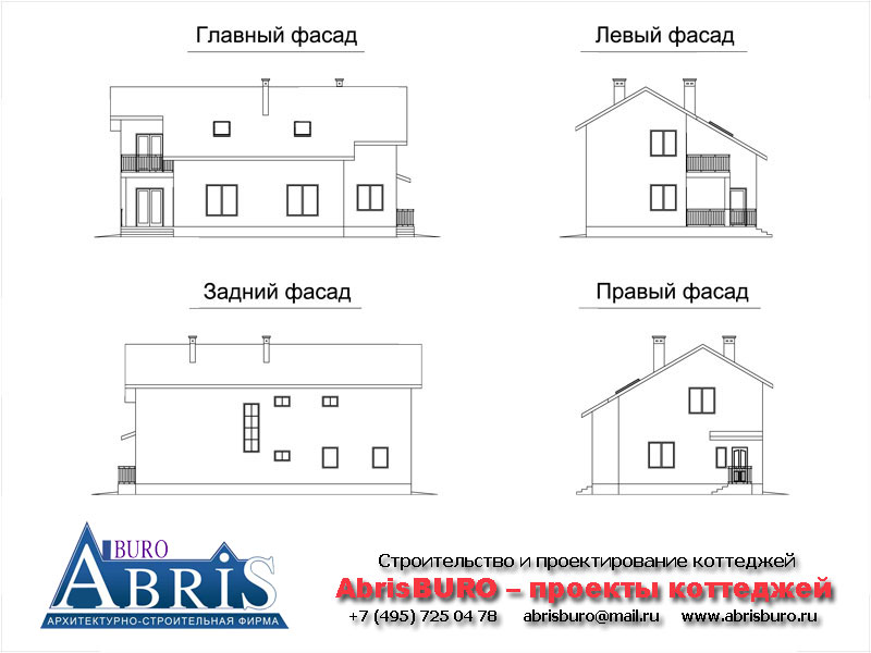 Фасады коттеджа