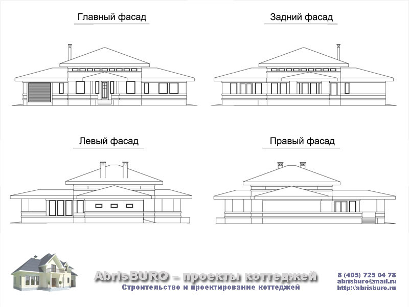 Фасады коттеджа