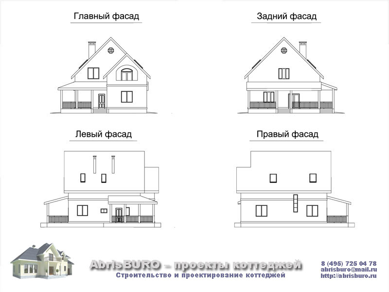 Фасады коттеджа