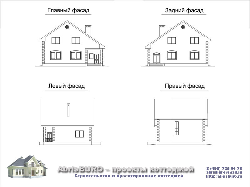 Фасады коттеджа