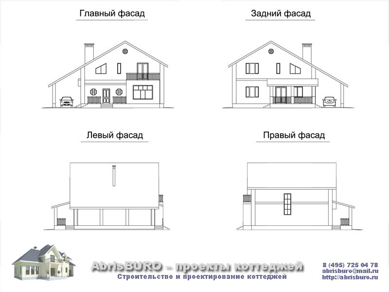 Фасады коттеджа