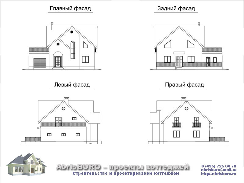 Фасады коттеджа