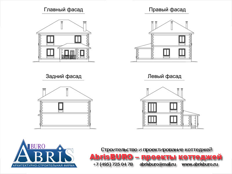 Фасады коттеджа