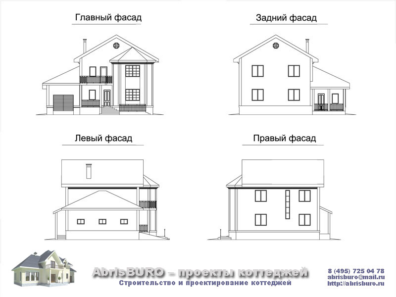 Фасады коттеджа