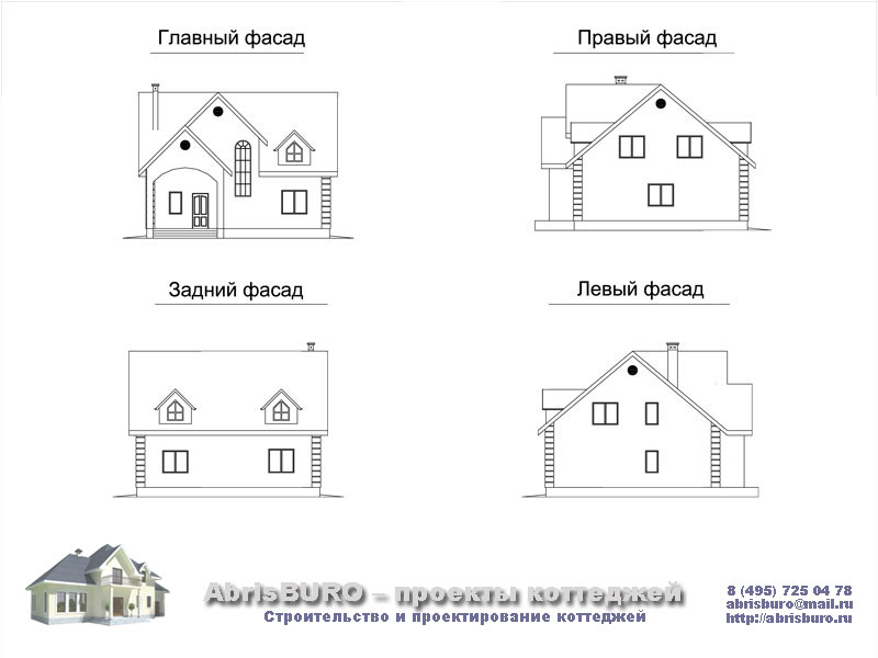 Фасады коттеджа