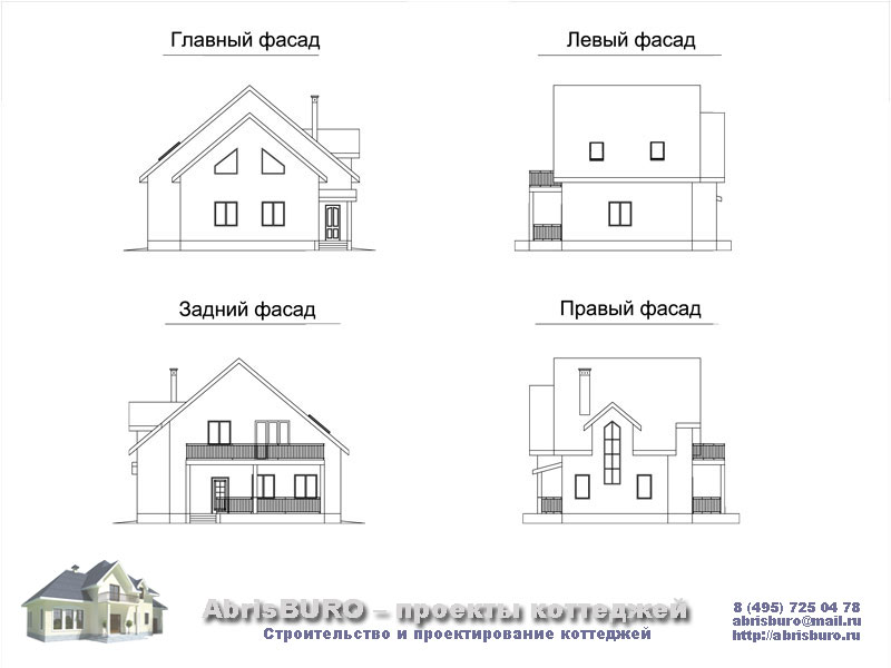 Фасады коттеджа