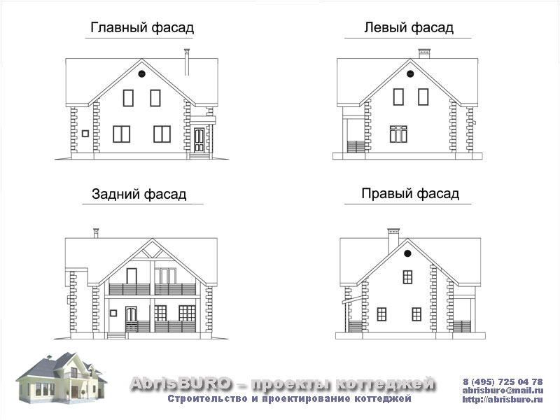 Фасады коттеджа