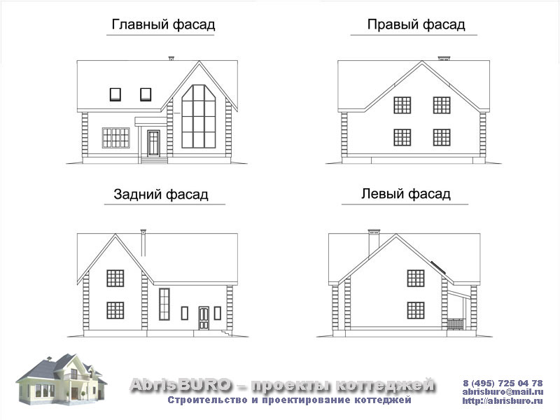 Фасады коттеджа