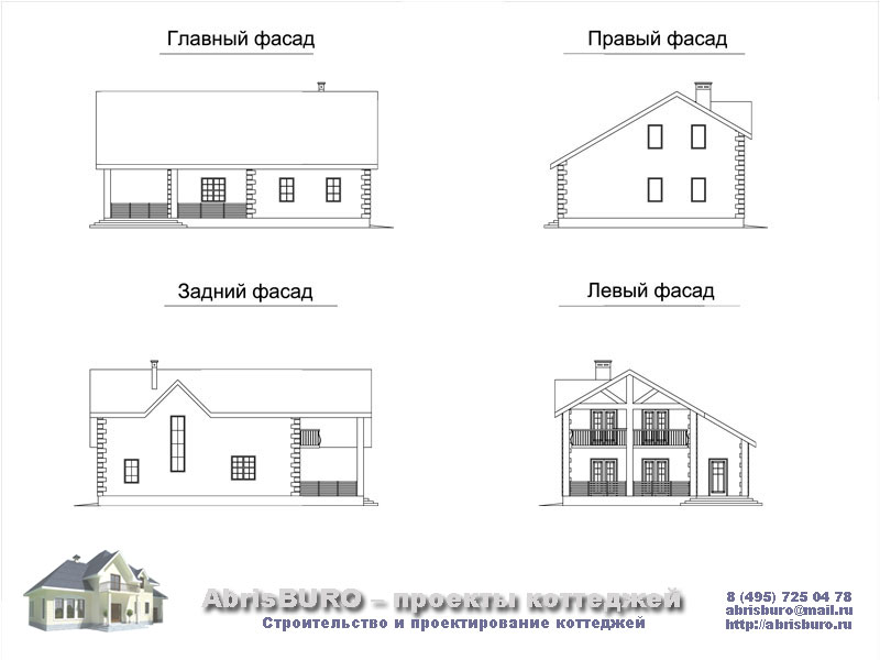 Фасады коттеджа