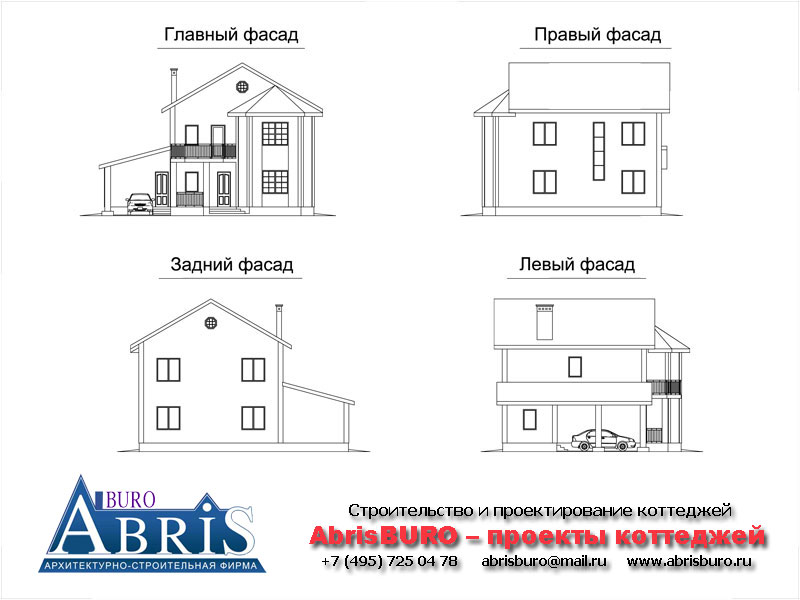 Фасады коттеджа