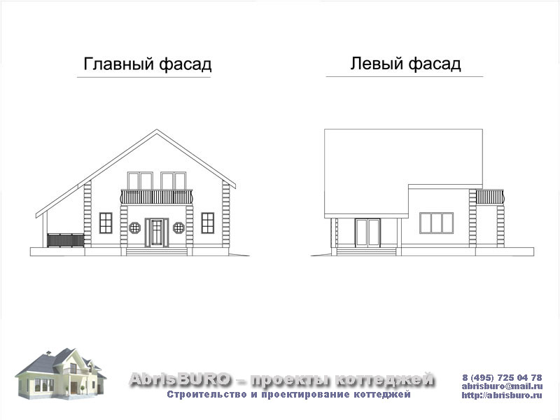 Фасады коттеджа