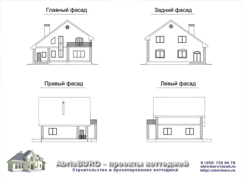 Фасады коттеджа