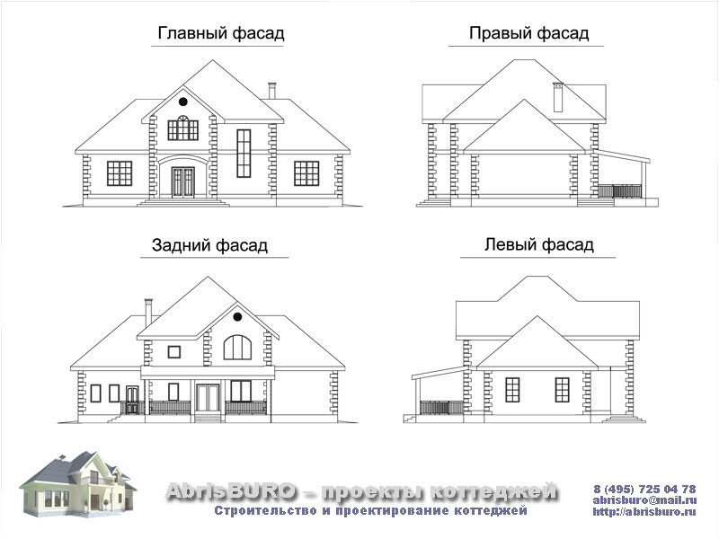 Фасады коттеджа