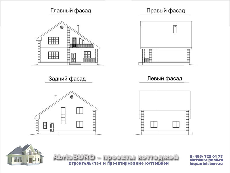 Фасады коттеджа