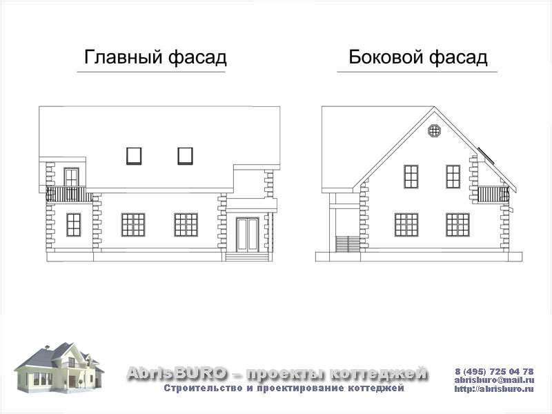 Фасады коттеджа