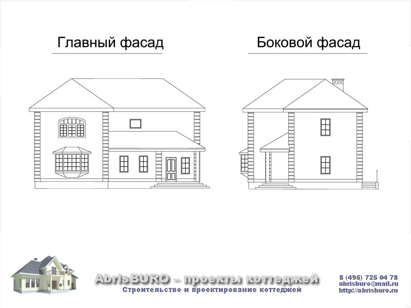Фасады коттеджа