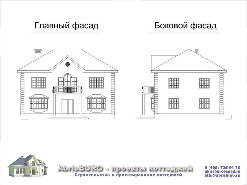 Фасады коттеджа