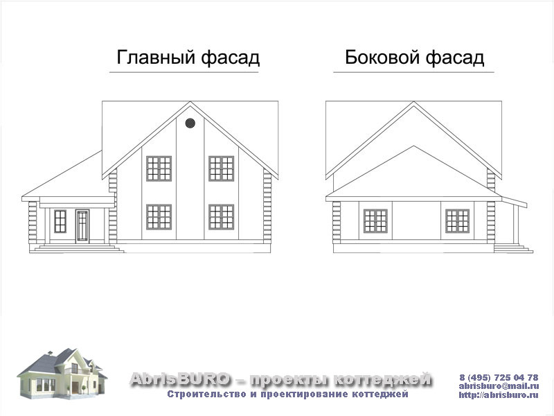 Фасады коттеджа