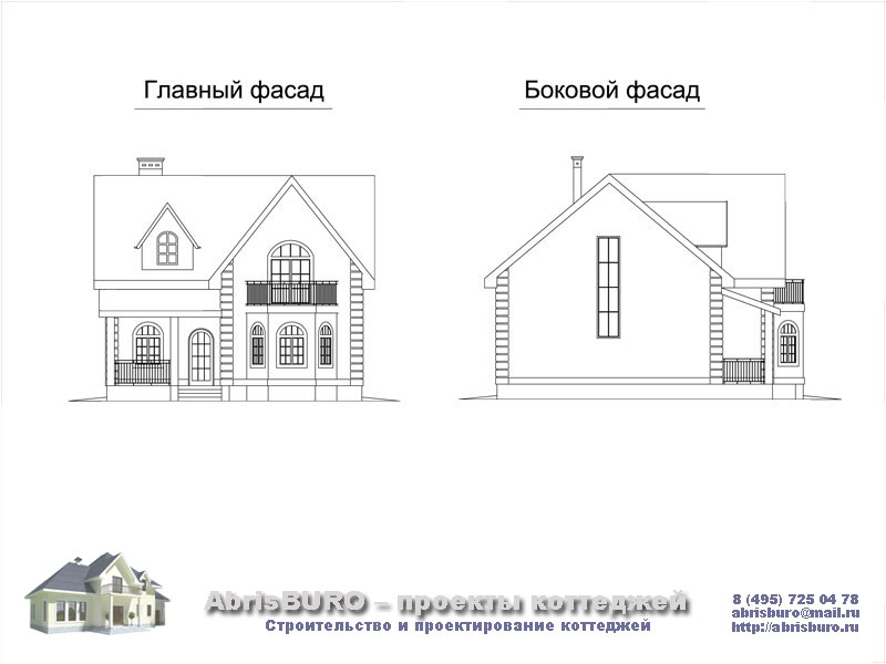 Фасады коттеджа