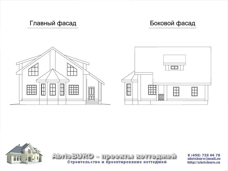 Фасады коттеджа