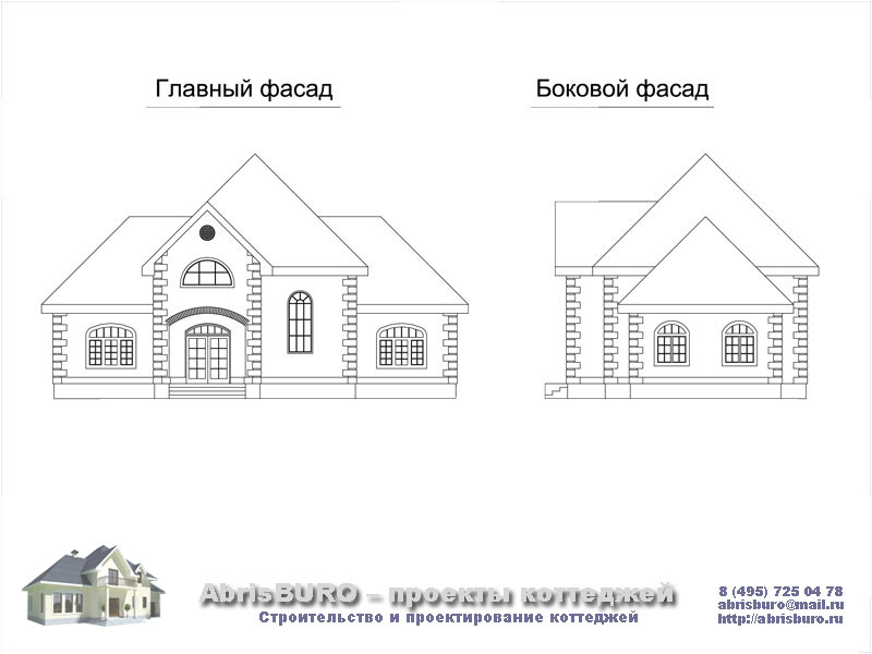 Фасады коттеджа
