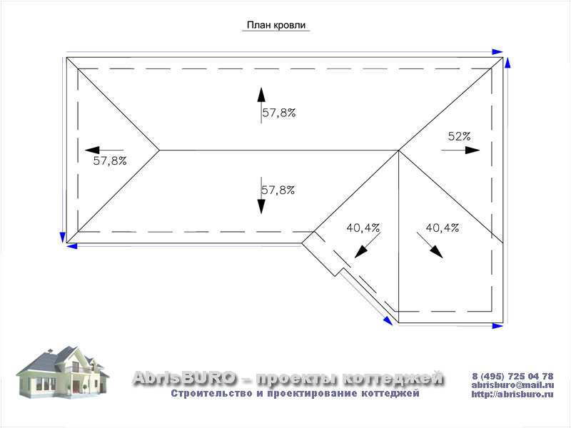 План кровли