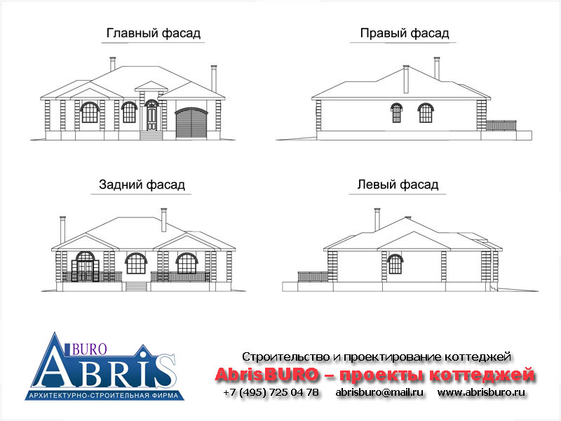 Фасады коттеджа