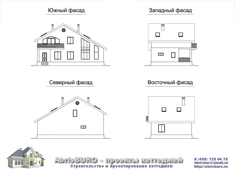 Фасады коттеджа