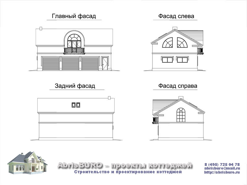 Фасады коттеджа