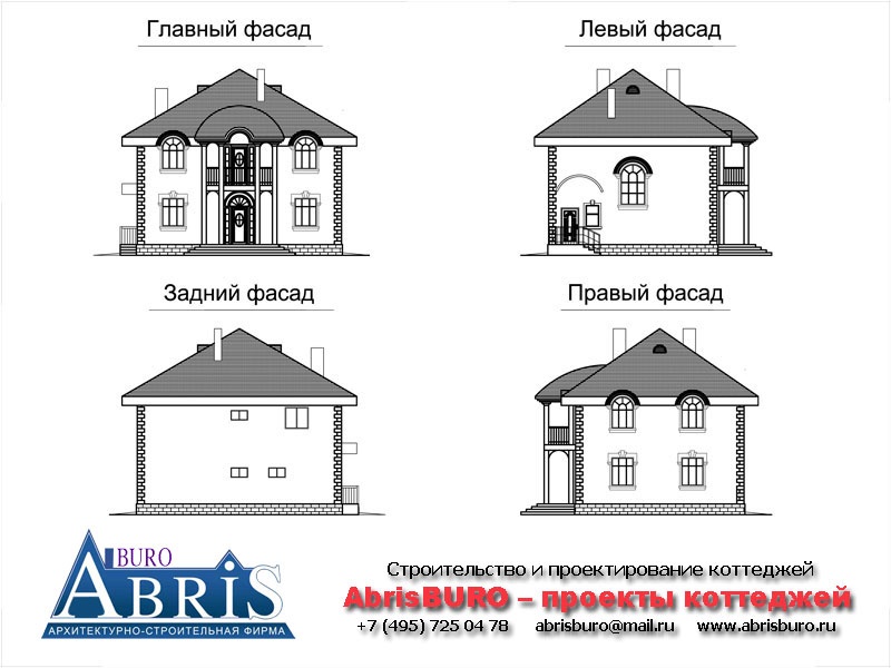 Фасады коттеджа