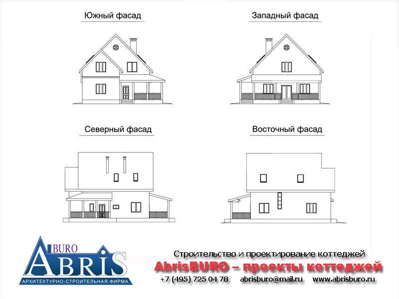 Фасады коттеджа