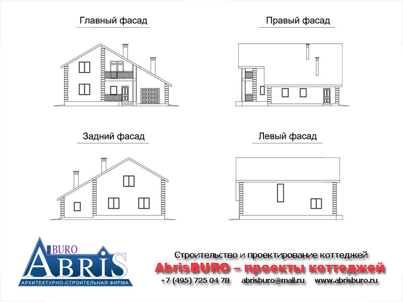 Фасады коттеджа