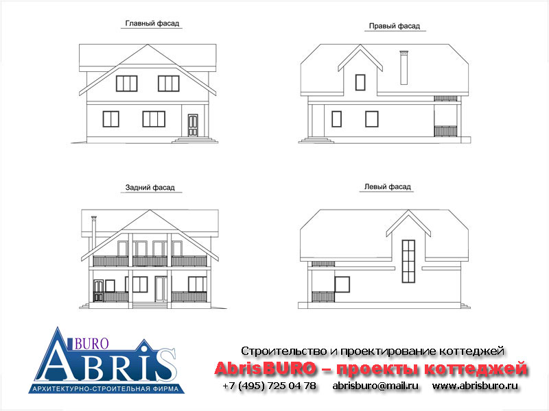Фасады коттеджа