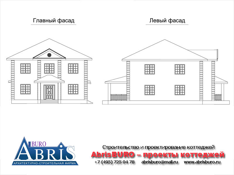 Фасады коттеджа