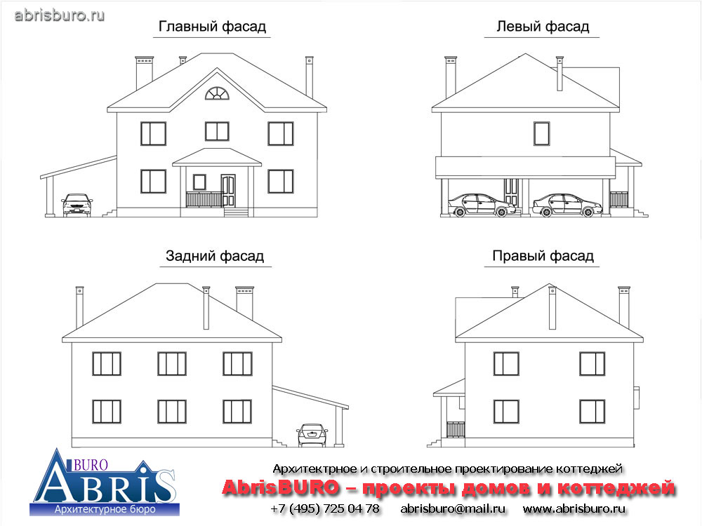 Фасады коттеджа