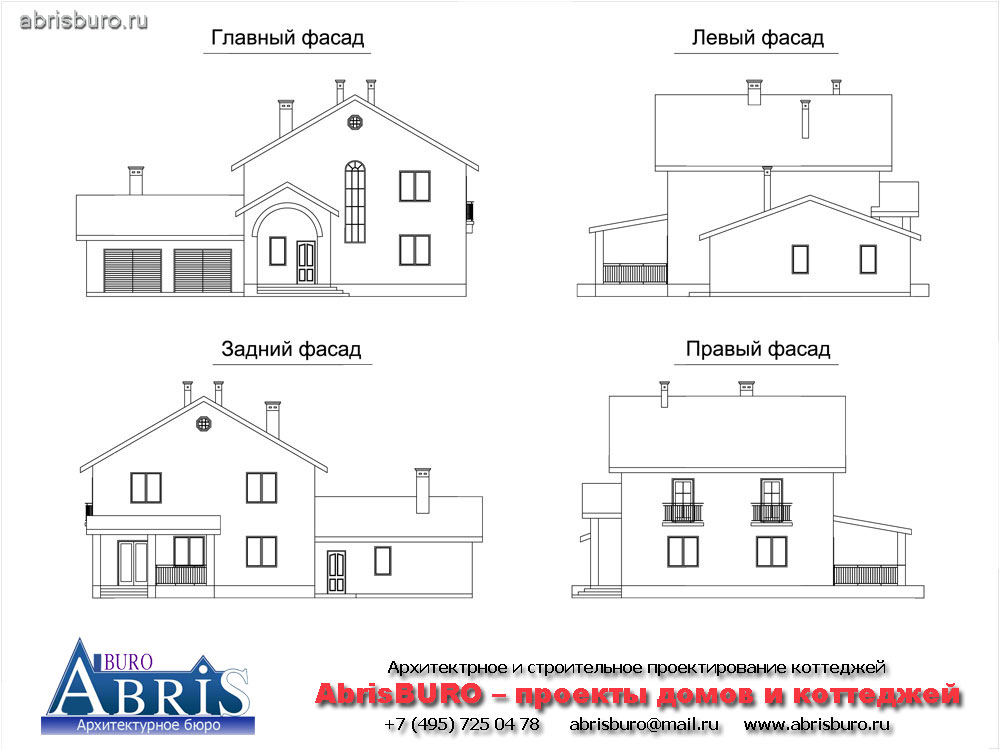 Фасады коттеджа