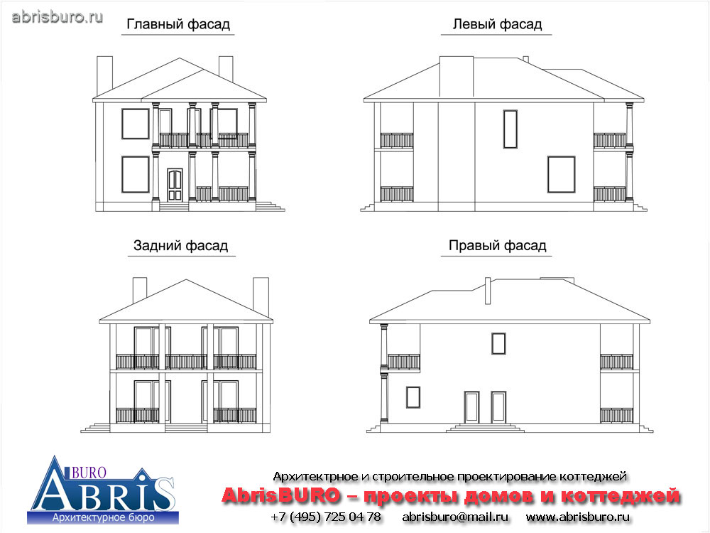 Фасады коттеджа