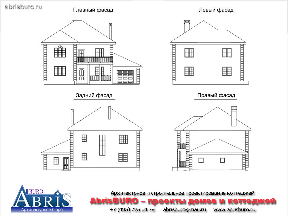 Фасады коттеджа