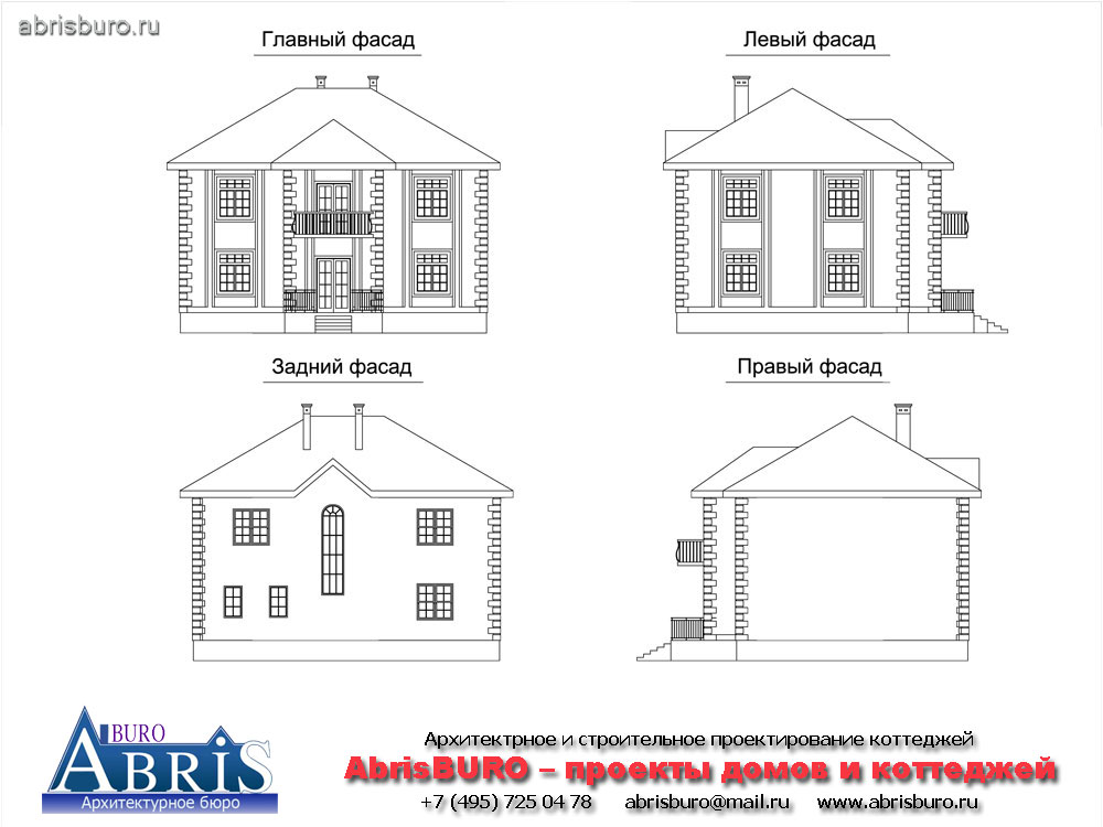 Фасады коттеджа