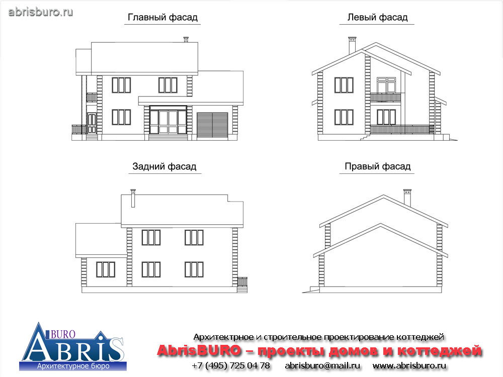 Фасады коттеджа