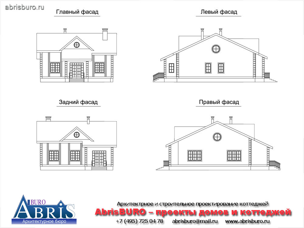 Фасады коттеджа