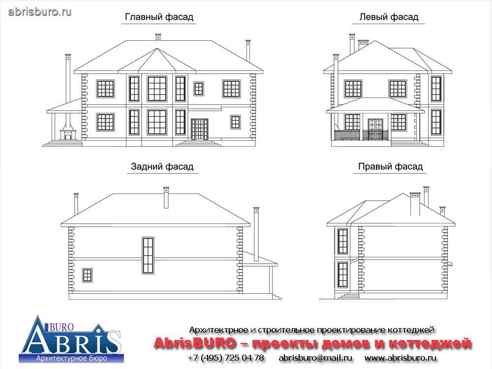 Фасады коттеджа