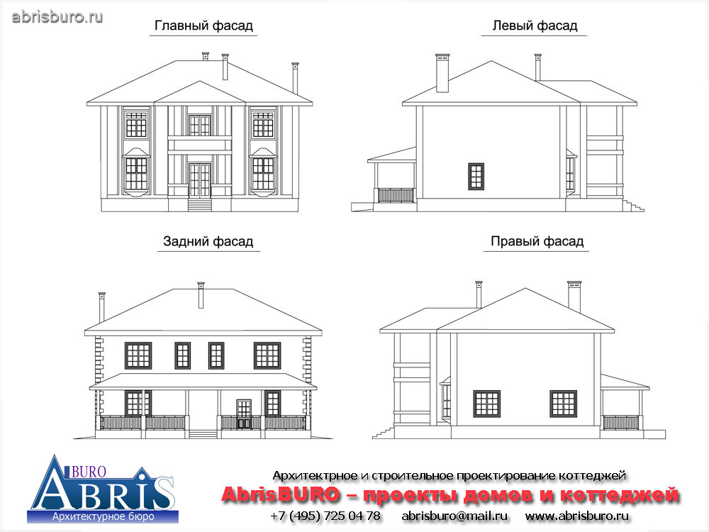 Фасады коттеджа