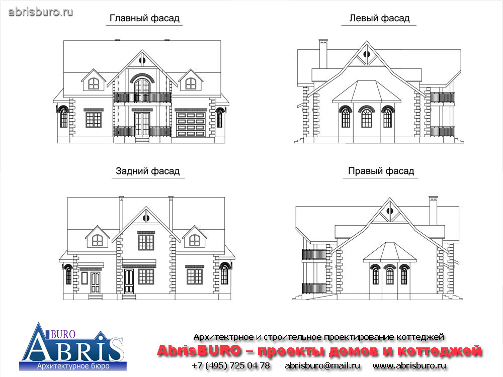 Фасады коттеджа